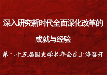 國(guó)史網(wǎng)廣告--深色.jpg