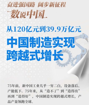 制造業_副本.jpg