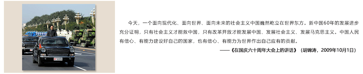 經典回顧hu.jpg