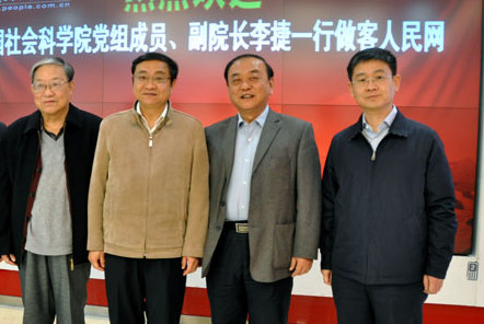 強國論壇.jpg