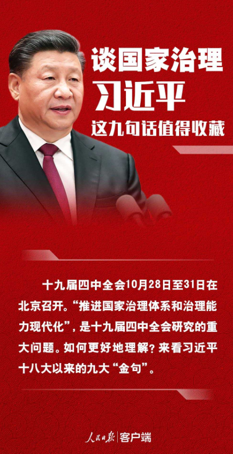 微信圖片_20200225105054.png