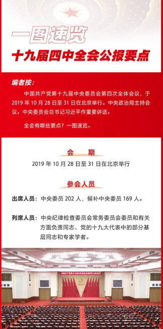 微信圖片_20200225105518.png