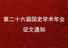 國史網廣告.jpg