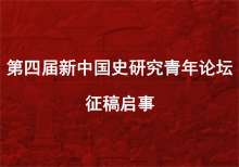 國史網廣告--深色.jpg
